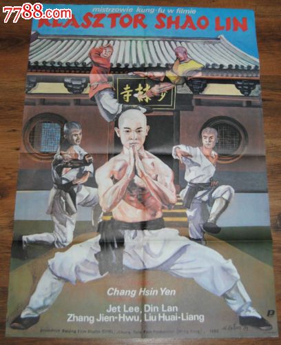 那不勒斯第二大学graduationcertificate